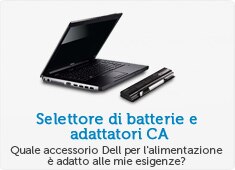 Battery & Ac Adapter Selector Tool